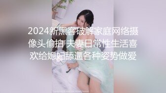 【韩国三级】善良的老婆.2017