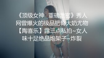 【最美下海新人】情趣小一一 超美颜值梦中情人 胸怀G奶极品女神 甜美娇怜楚楚动人 小穴相当饱满紧致 一饱眼福