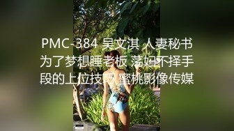 麻豆传媒 mcy 0152 外拍惨遭迷奸美少女 徐蕾