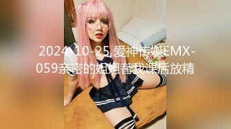 四月新流出高校女厕❤️极品高清全景后拍短裙眼镜妹的小逼洞尿出一条小水柱