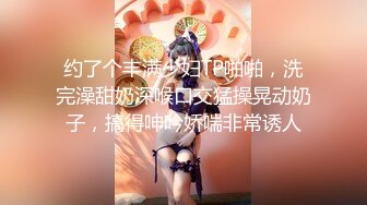 天美传媒【TMP0005】工人也能约到的兔女郎！下工后真实约啪色欲女邻居