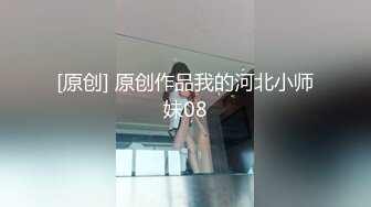 【新片速遞】 小女友 好难受 你要那种角度 无套输出 不敢内射 射了一肚皮 小贫乳 多毛逼