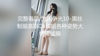 ✿黑丝美腿✿长腿反差班花级女神大长腿跨在大鸡鸡上全自动模式火力全开能让女人驯服在胯下不需要花言巧语