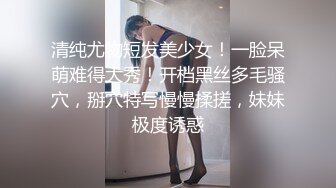 尤物宝宝高跟美女没忍住被强上了