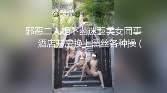 巨乳華裔水水淫蕩喵娘道具自慰吮吸肉棒騎乘潮噴／黑絲OL制服秘書肉體上位到上司家主動求肏 720p