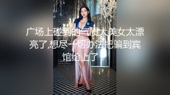 [在线]恋夜完美身材冷小落双马尾妹子大秀第二弹