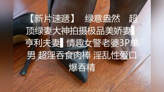 已婚男人包养体育生伺候自己骚穴 上集