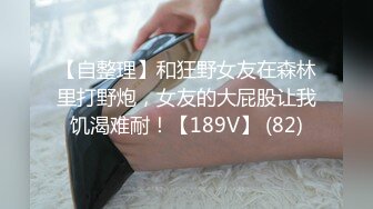 超白嫩贫乳反差萝莉台妹「薄荷」OF大尺度私拍 瘦弱少女性欲强在家用各种玩具自慰【第四弹】(4)