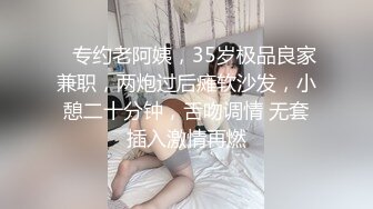 ❤️小仙女姐姐❤️可御姐可萝莉顶级女神〖姜兔兔〗你的女神我的母狗~小母狗越是被羞辱越喜欢，被大鸡巴爸爸顶穿