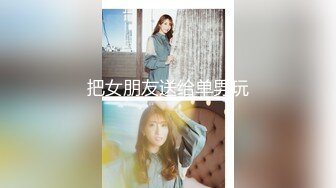 【新片速遞】  ˚❤️⁎⁺花开花爱 TS小甜心：天生的美人胚子，黑丝一穿，无敌浪骚，能肏能深喉！ 