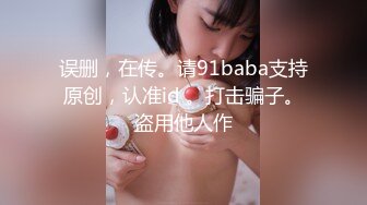 海角乱伦大神强操女儿新作高二女儿竟还是处女 甜言蜜语连哄带骗强行破处