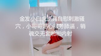 用震动棒让女友欲罢不能