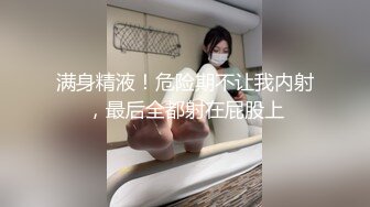 【新片速遞 】   眼镜清纯美眉紫薇 每天都在想主人的肉棒什么时候插进我的肉逼里面 屁眼塞着肛塞 假鸡吧插白虎粉鲍鱼 