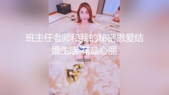 《百度云泄密》周末和美女同事背着她老公偷情遭曝光