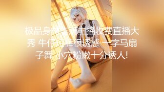 【新片速遞】 【AI画质增强】极品国模❤️龙冰冰❤️4K画质 甜美艺校毕业小妹，大尺度无水印写真！[7.47G/532P/MP4/00:10:16]