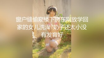 [鈴木みら乃]飼育×彼女 天使の拘束 編