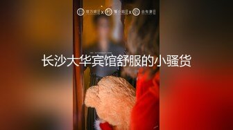 极度淫乱盛宴 4P双飞小骚货 极品身材极品女神 和她的淫乱圈子 疯狂群P乱交