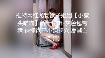 OnlyFan 小姐姐