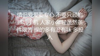 0472娇妻招募长期单男