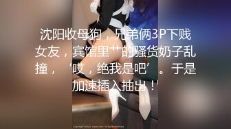 精东独家探花系列WSHW09我是海王 约啪旗袍黑丝好身材大学生