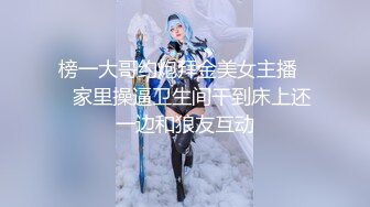 最新核弹尤物》超级巨乳女神【老公不在家】露脸私拍，各种紫薇调教啪啪，巨乳肥臀无毛一线天馒头逼，天生极品炮架子2 (7)