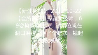 周末宾馆后入白嫩人妻