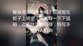 《頂級尤物★炸裂精品》露臉女神究極泄密！爆炸無敵美巨臀極品網紅小姐姐『yuyuh』高價私拍 (7)