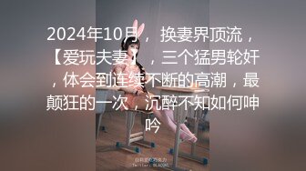 onlyfans 香港网红 约单男啪啪 换妻【Macy Chan】 多人性爱 付费订阅福利【200v】 (119)