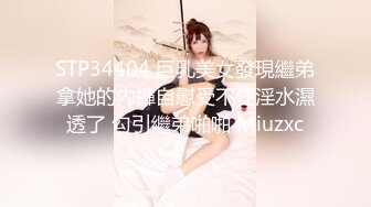 《乐橙云破解》小伙隔天继续约炮美女班花已经忘了那个渣男再干两炮