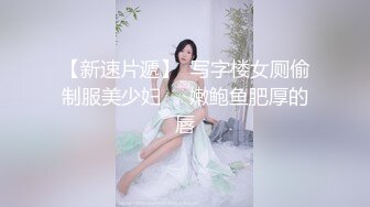 ❤️极品高颜值反差婊❤️顶级精盆 巅峰女神 外表有多端庄床上就有多淫荡 美乳丰臀极品反差 【影片格式】：MP4 (4)