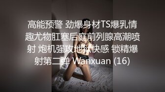 沈迷黑人大屌的國產饑渴美少婦酒店激戰黑大屌 綠帽老公看著嬌妻被黑屌插入粉嫩小穴爆操高潮連連 高清720P版