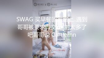 ED_Mosaic_新人湘湘许愿首次尝试两个男生_一开始不敢叫声音_最后还是放飞自我