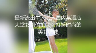 ✅白月光少女落入黄毛魔爪,被灌醉后带到宾馆扒光衣服检查逼里面有没有原装膜 7V