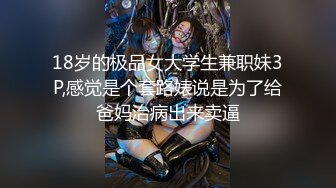 【新片速遞】   抖音火辣少妇-私密视频流出❤️你再美还不是个骚货，一点都不纯，看她那骚样就想干她！