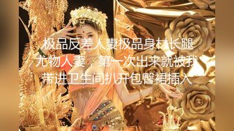 本土知名女優｜夢舒｜寓所口硬男友雞巴女上位瘋搖內射／越南騷浪眼鏡妹｜Melyll｜跪舔肉棒站立後入暴肏吞精等 720p