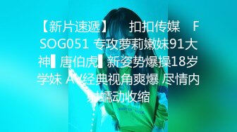 嫖C从来不戴套新地方城中村扫街选B被个良家勾引先预热内射一次再爆操一个善谈美腿韵味少妇被夸你太猛了