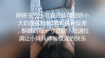 ♈♈♈【新片速遞】家庭主妇寻找刺激，【推油少年】，背着老公约SPA，享受陌生男人的爱抚，情不自禁让鸡巴插 (3)