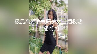  优雅气质尤物 陌陌约操大长腿黑丝女神，超顶长腿御姐 魔鬼身材 黑丝大长腿