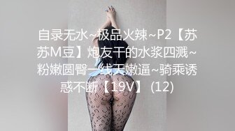 大学生逼真粉嫩 穴美腰细腿可玩