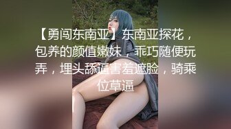  马自达担任销售的已婚正妹和前男友偷情 被现任一怒之下曝光