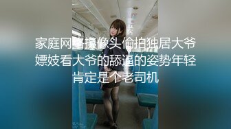 【ED Mosaic】 素人女孩看到我推特想尝试 男友以外的男人2