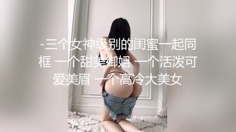 ⚫️⚫️炸裂！出道即巅峰，新手露出界天花板苗条女神tomm毫无底线农家院景区专卖店露出完结，协同闺蜜下乡裸体采风 (4)