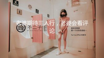 【新片速遞】和长发大眼的韵味少妇，来一炮真爽，不负此行，花样姿势一顿操嘴，爽翻天[1.44G/MP4/01:39:22]