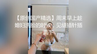 女神在厨房做菜，被眼镜土豪无套内射 按头强行吃JB 公园露逼偷摸后入野战扣扣插插叫不停