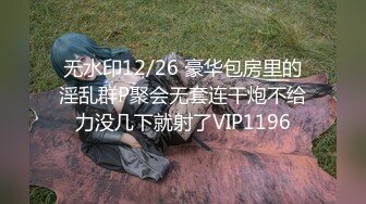 OF付费 台湾骚娃 何麥枒 顶楼自拍 全裸入境