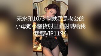 红斯灯影像 RS-001 大型性爱综艺《淫白大胜利》上集-男女竞赛败方被强制插入