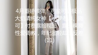 绝对熟女道具自慰插嘴，再插穴，特写紧致小穴，十分粉嫩