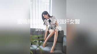 [2DF2]淫过年下之淫荡侄女的新年茎喜 亲舅舅终于上了梦寐以求的模特侄女 - [BT种子]