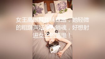  反差清纯少女优咪 Cosplay 星街彗星 调教口交、强制高潮、性爱、羞辱、淫语 白白嫩嫩剧烈反差