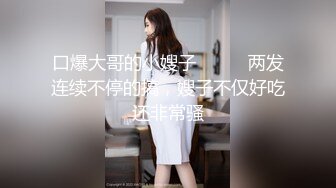 前女友被口爆